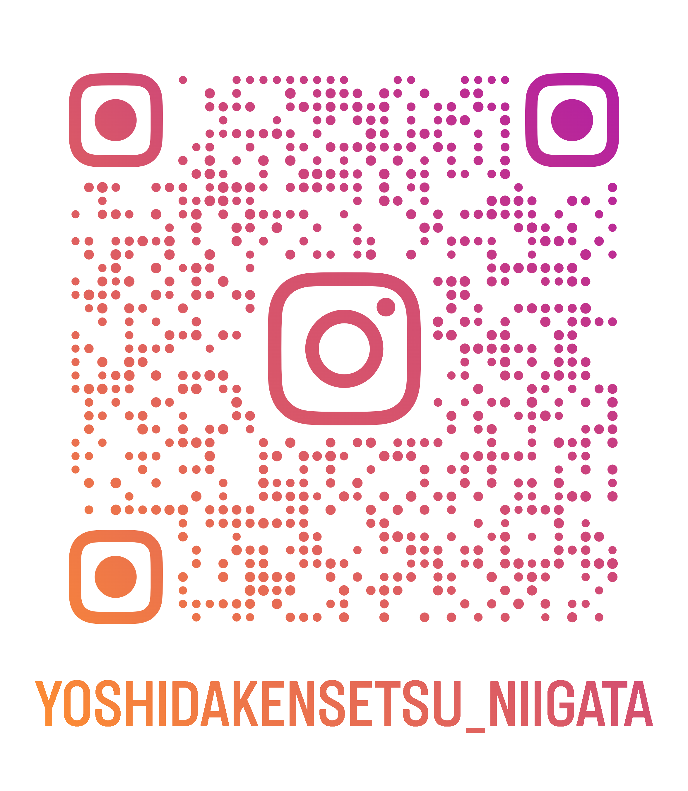 Instagram公式アカウントを開設しました！ | ニュース | 株式